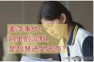 探长：辽粤二番战没啥尿点 重视程度属于季后赛级别